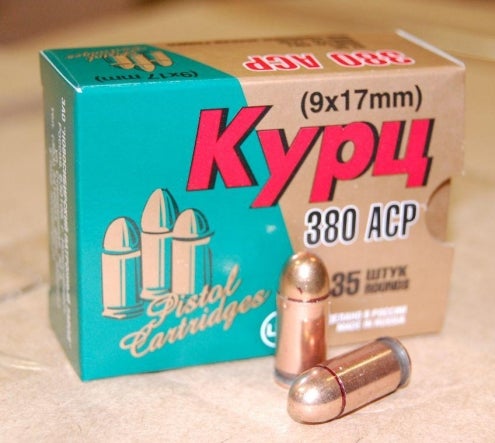 35rds KYPU 380 Auto Ammo in toledo, Ohio gun classifieds -gunlistings.org